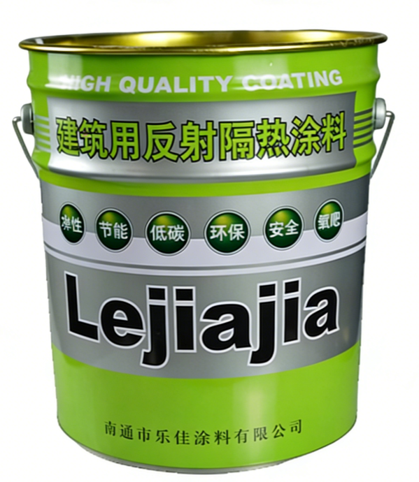 建筑反射隔热漆
